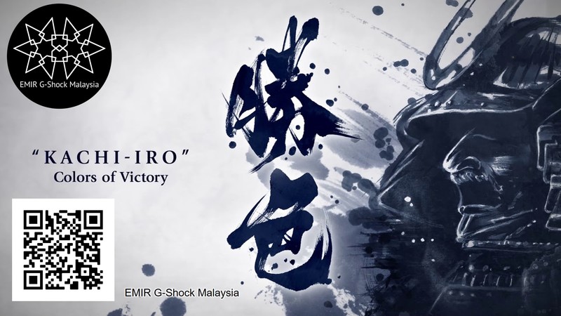 EMIR G-Shock Malaysia